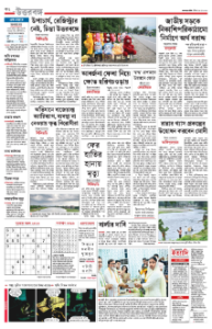 page-12.html
