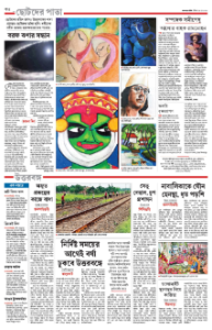 page-14.html