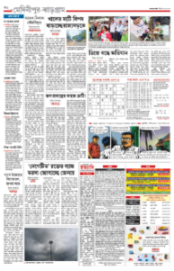 page-12.html