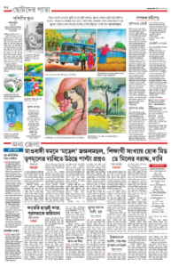 page-14.html