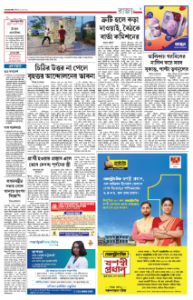 page-5.html