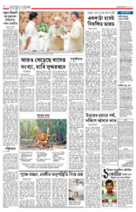 page-6.html