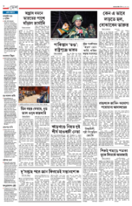 page-8.html
