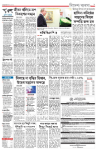 page-9.html