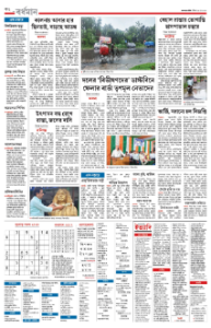 page-12.html