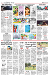 page-14.html