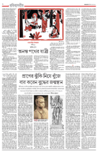 page-40.html