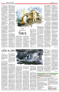 page-42.html