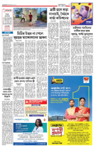 page-5.html