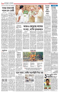 page-6.html