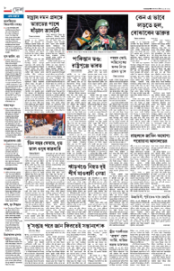page-8.html