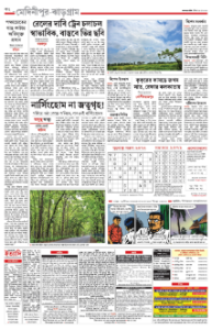 page-12.html