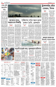 page-12.html
