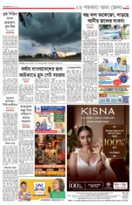 page-11.html