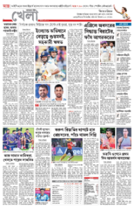 page-8.html