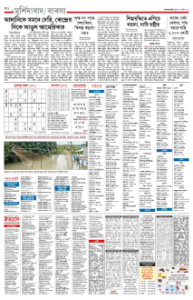 page-12.html