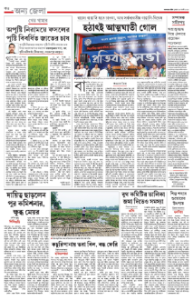 page-14.html