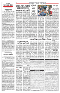 page-4.html