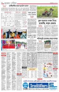 page-12.html