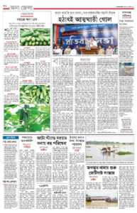 page-14.html
