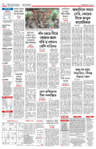 page-10.html