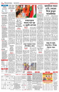 page-10.html