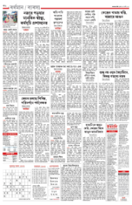 page-12.html