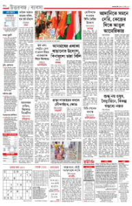 page-10.html