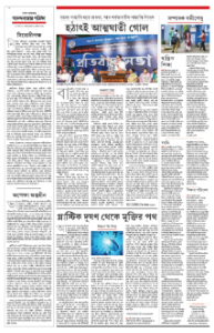 page-4.html
