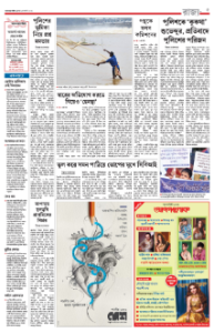 page-5.html