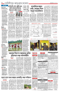 page-12.html