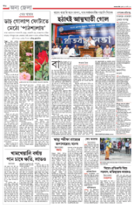 page-14.html