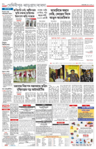 page-12.html