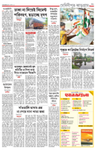 page-13.html
