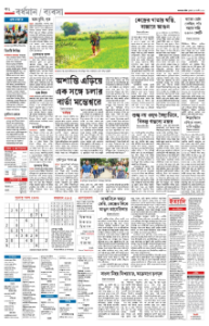 page-12.html