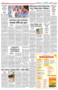 page-13.html