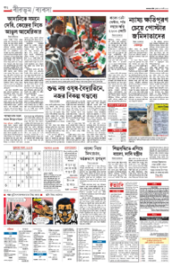 page-14.html
