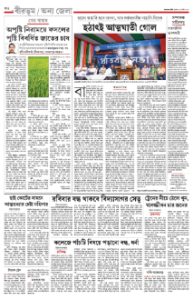 page-16.html