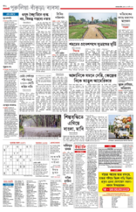 page-12.html