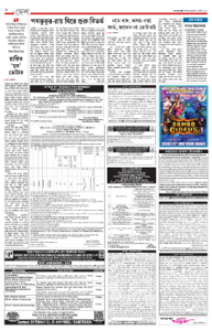 page-6.html