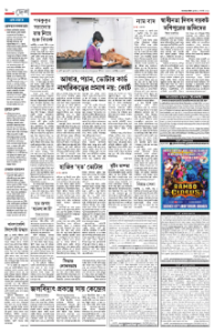 page-6.html
