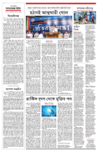 page-4.html