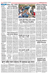 page-8.html