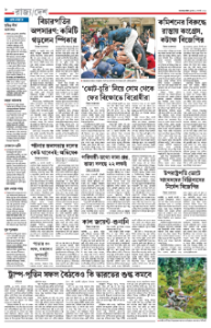 page-8.html