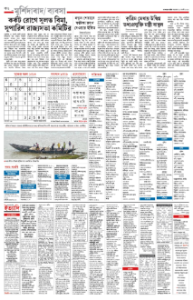page-10.html