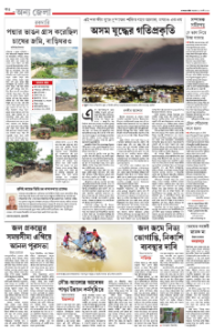 page-12.html