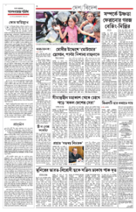 page-4.html