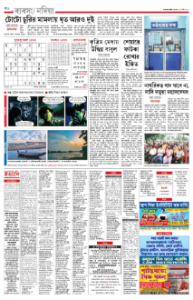 page-10.html