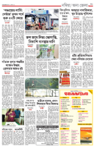 page-11.html