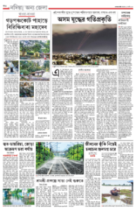 page-12.html